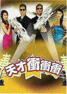 亚当君 舞台剧
