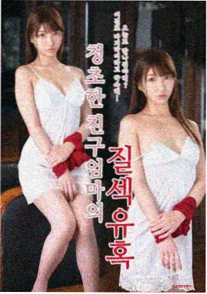 亚当君 声优访谈