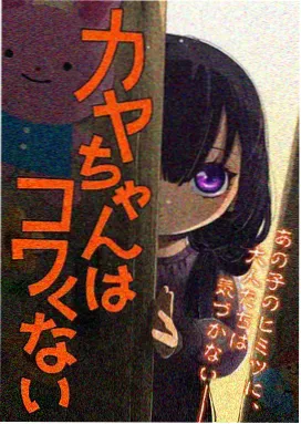 亚当君 画集
