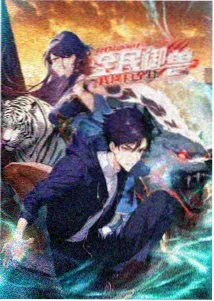 挣扎吧亚当君 主视觉