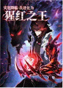 亚当君 原声带
